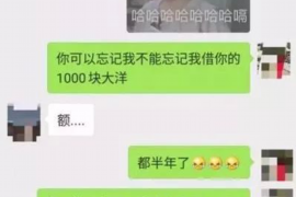 惠水要账公司更多成功案例详情